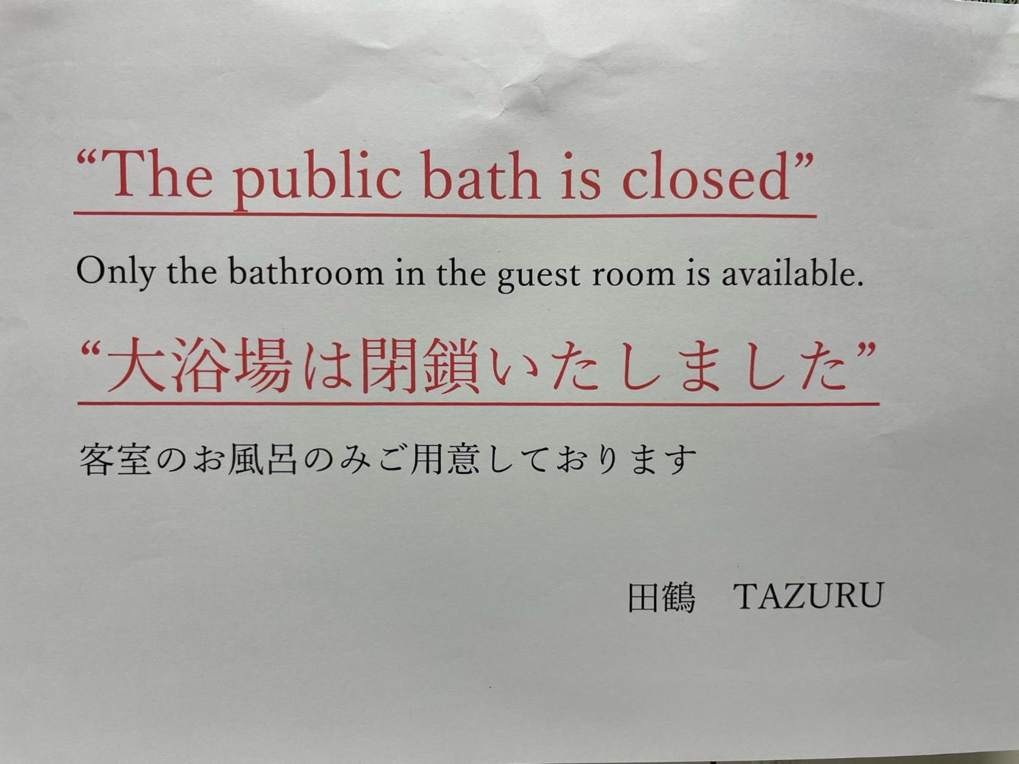 Tazuru Hotel Kyoto Ngoại thất bức ảnh